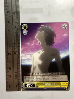 Kaworu Rebuild of Evangelion S12-006 TCG Japan Card game Weiss Schwarz Anime F/S - Image 2