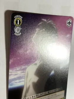 Kaworu Rebuild of Evangelion S12-006 TCG Japan Card game Weiss Schwarz Anime F/S - Image 5