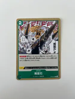 Charlestone OP05-038 ONE PIECE Card Game Japanese EX - Image 1
