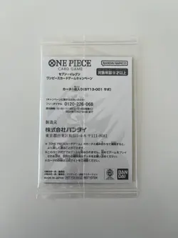 Sabo Promo ST13-001 Seven Eleven ONE PIECE Card Game Japanese EX - Image 2
