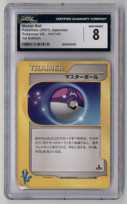 Master Ball 141/141 CGC 8 VS Series 1st Edition Pokemon Card Japanese - Image 1