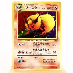 (A-) Flareon Jungle Holo No.136 Pokemon Card Japanese y659-4 - Image 1