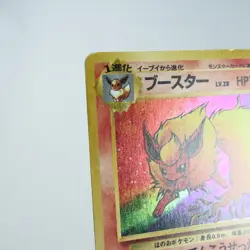 (A-) Flareon Jungle Holo No.136 Pokemon Card Japanese y659-4 - Image 3
