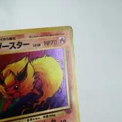 (A-) Flareon Jungle Holo No.136 Pokemon Card Japanese y659-4 - Image 4