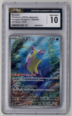 Bruxish 068/064 CGC 10 2024 Art Rare Holo Paradise Dragona Pokemon Card Japanese - Image 1