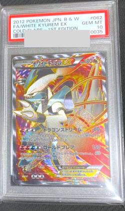 Reserved PSA 10 White Kyurem Ex 062/059 SR Japanese Pokemon Card Full Art - Image 1