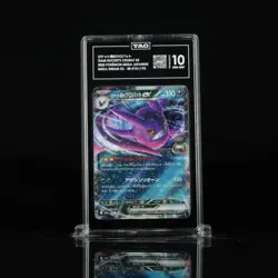 Team Rocket's Crobat ex 101/193 TAG 10 MEGA Dream ex m2a Pokemon Card Japanese - Image 1