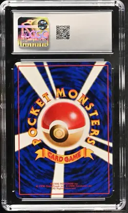 Lickitung #108 Vending Series 1 Pokemon 1998 Japanese CGC Gem Mint 10 Low POP 14 - Image 2