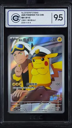 CCIC 9.5 Mint+ 2025 Pokemon Chinese Exclusive Captain Pikachu 07 09/09 CBB1C - Image 1