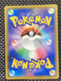 Naganadel & Guzzlord GX 101/095 SR Alter Genesis sm12 Pokemon Card Japanese - Image 2