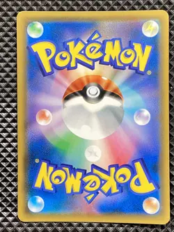 Muk & Alolan Muk GX 099/095 SR Double Blaze sm10 Pokemon Card Japanese - Image 2