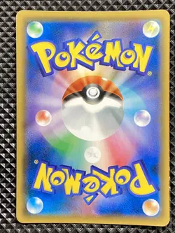 Raichu GX 019/051 2019 Family Pokemon Card Game 2019 SML Pokemon Card Japanese - Image 2