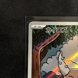 2024 Near Mint Pokemon Pinsir AR 067/066 Crimson Haze SV5a Japanese - Image 4