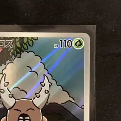 2024 Near Mint Pokemon Pinsir AR 067/066 Crimson Haze SV5a Japanese - Image 5