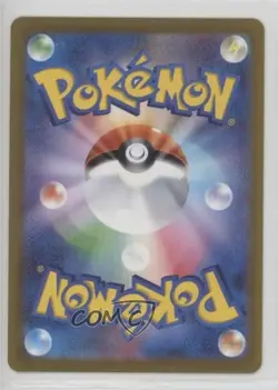 Pidgeotto Japanese Master Ball Mirror Foil Pokemon Scarlet & Violet 151 sv2a - Image 2