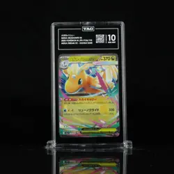 Pokemon Mega Dragonite ex 126/193 TAG 10 Double Rare Japanese - Mega Dream - Image 1
