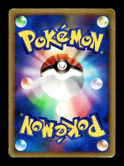 [HP] Rotom Holo Japanese Moonlit Pursuit DPBP#518 Pokemon - Image 2