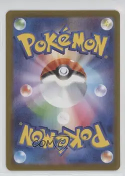 Glaceon (Yu Nagaba X PCG Campaign) Japanese Pokemon Scarlet & Violet (SV-P) - Image 2