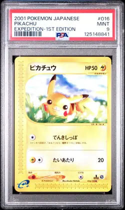 2001 POKEMON JAPANESE EXPEDITION 016 PIKACHU 1ST EDITION PSA 9 MINT - Image 1