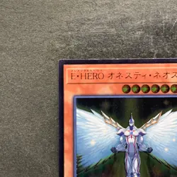 NM Elemental HERO Honest Neos RC02-JP007 Ultimate Rare YuGiOh 100 - Image 2