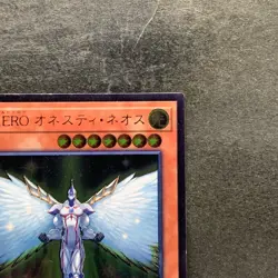 NM Elemental HERO Honest Neos RC02-JP007 Ultimate Rare YuGiOh 100 - Image 3