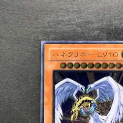 Winged Kuriboh LV10 CRV-JP005 Ultimate Rare YuGiOh 980 - Image 2