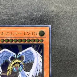 Winged Kuriboh LV10 CRV-JP005 Ultimate Rare YuGiOh 980 - Image 3