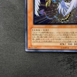 Winged Kuriboh LV10 CRV-JP005 Ultimate Rare YuGiOh 980 - Image 4