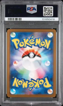 PSA 10 Pikachu 020/M-P McDonald's Promo 2025 Pokemon Card Japanese [US Seller] - Image 2