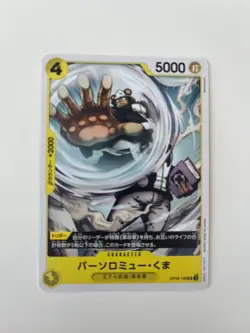 Bartholomew Kuma OP09-108 ONE PIECE Card Game Japanese EX - Image 1