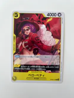 Belo Betty OP09-112 ONE PIECE Card Game Japanese EX - Image 1