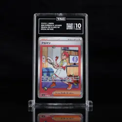 Crispin 227/187 TAG 10 SAR Terastal Festival ex Sv8a Pokemon Card Japanese - Image 1
