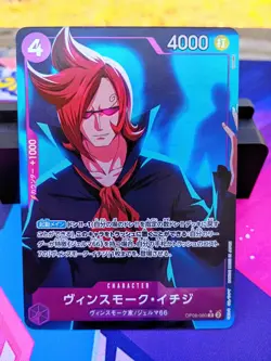 Vinsmoke Ichiji (Full Art Holo) OP06-060 ONE PIECE Card The Best PRB-01Japanese - Image 1