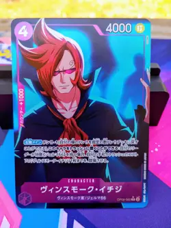 Vinsmoke Ichiji (Full Art Holo) OP06-060 ONE PIECE Card The Best PRB-01Japanese - Image 2