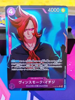 Vinsmoke Ichiji (Full Art Holo) OP06-060 ONE PIECE Card The Best PRB-01Japanese - Image 3