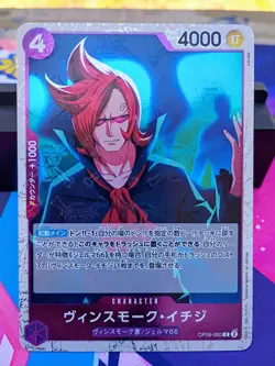 Vinsmoke Ichiji (Full Art Holo) OP06-060 ONE PIECE Card The Best PRB-01Japanese - Image 5