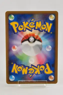 Pokemon card Torterra LV.X 076/DP-P Secret of the Lakes Promo 2008 Japanese MP - Image 4