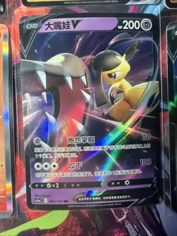 Pokemon 16 Card Lot nm V Max Mega Amazing Ex HOLO Rare Hits Only F81 - Image 4