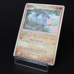 Riolu 088/DP-P Meiji Promo 2008 Japanese Pokemon Card DMG - Image 3