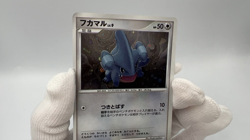 Gible 097/DP-P World Championship Prize Promo pokemon card japanese Very Rare - Image 2