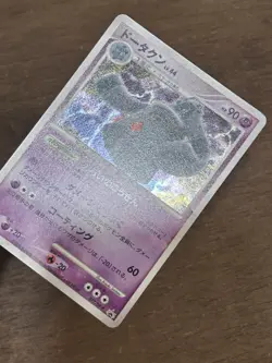 MP Bronzong 077/DP-P Holo 2008 Japanese Pokemon Card 2008 Promo Vintage - Image 2