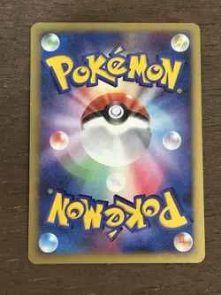 MP Bronzong 077/DP-P Holo 2008 Japanese Pokemon Card 2008 Promo Vintage - Image 3