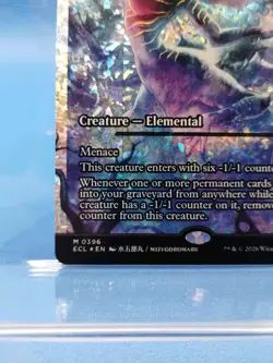 Moonshadow (0396) (Showcase) (Fracture Foil) Lorwyn Eclipsed Foil - Image 4