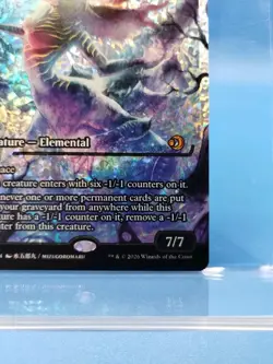 Moonshadow (0396) (Showcase) (Fracture Foil) Lorwyn Eclipsed Foil - Image 5