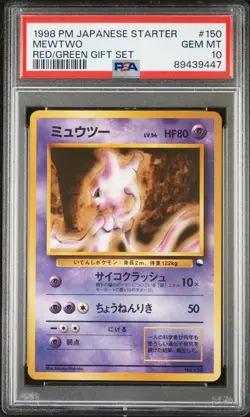 1998 MEWTWO #150 POKEMON JAPANESE STARTER RED GREEN GIFT SET PSA 10 POP 54 - Image 1