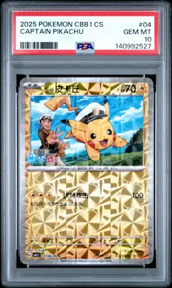 2025 POKEMON SIMPLIFIED CHINESE CBB1 C-GEM PACK VOL 1 #04 CAPTAIN PIKACHU PSA 10 - Image 1