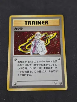 1998 Pokemon Japanese BLAINE Trainer Holo Guren City Gym Deck MP - Image 1