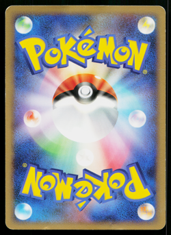 Shellos East Sea 084/DP-P Promo Meiji Pokemon Japanese Heavily Played - Image 2