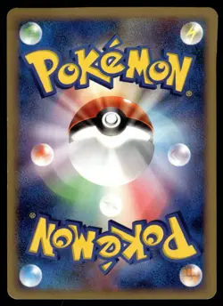 CROAGUNK 122/DP-P DIAMOND & PEARL PROMOS JAPANESE POKEMON TCG - Image 2