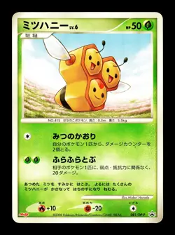 [MP] Combee 081/DP-P Japanese Meiji Promo Pokemon - Image 1